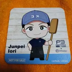 Item thumbnail for item fee8220b-fa6f-46f1-8df5-a9d8a2050ef9