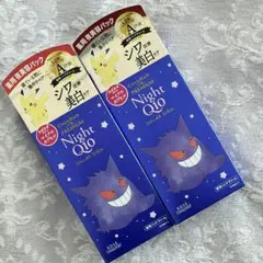 【新品】コーセー コエンリッチ ザ プレミアム ハンドクリーム ゲンガー