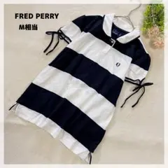 【フレッドペリー】ボーダーポロシャツ M相当 ホワイト×ネイビーコットン100%
