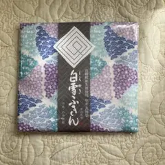 白雪ふきん　松竹梅　新品未開封
