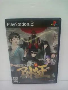 中古　PS2　葛葉ライドウ対アバドン王　初回生産版