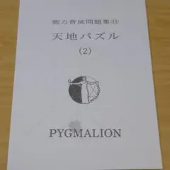 hota様 リクエスト 3点 まとめ商品