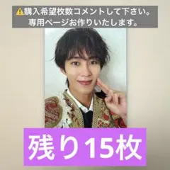 曽野舜太 爆裂愛してる 好きすぎて滅 VOS トレカ