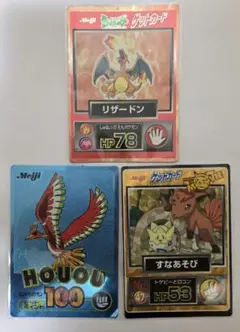 2026年最新】ポケモン カード リザードン 明治の人気アイテム - メルカリ