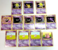 旧裏★超タイプ12枚セット わるいスリーパー（キラ）スリープ/ヤドラン ほか