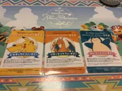 ポケモンセンターオンライン 会員証風カードセット