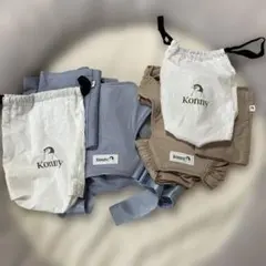 Konny 抱っこ紐 まとめ売り XS ベージュ