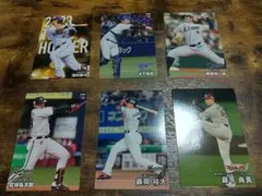 プロ野球チップス2024・2025カード 6枚セット