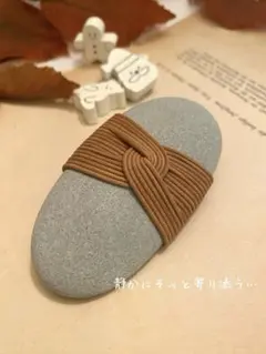 空間を整える　上質　関守石　革紐 クロス（十字）結び N708