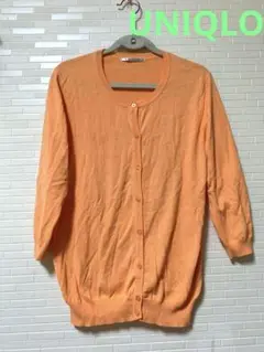 UNIQLO ユニクロ　オレンジカーディガン