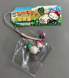 ご当地キティ　鹿児島限定　桜島大根　新品タグ付き激レア 鹿児島限定】桜島大根キティ キーホルダー - メルカリ