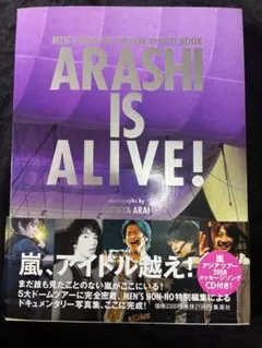 2025年最新】arashi is aliveの人気アイテム - メルカリ