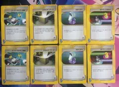 ポケモンカード　トレーナー　VS・eカード まとめ売り　13枚