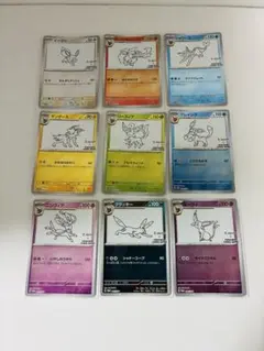 2025年最新】長場雄 イーブイ プロモ コンプの人気アイテム