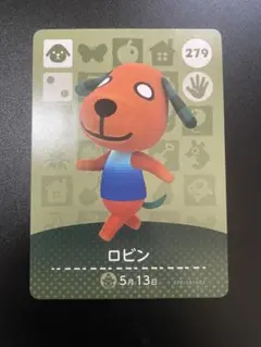 あつ森 amiibo ロビン279