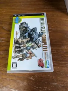 メタルスラッグ コンプリート 　PSP版