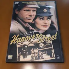 Hanover Street DVD