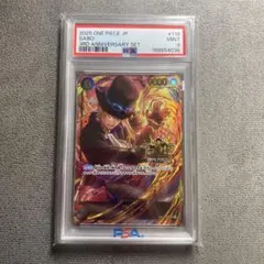 ワンピース　サボ　3rd アニバーサリー　プロモ　PSA9のサムネイル