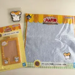 とっとこハム太郎 一番くじ ハム太郎セット