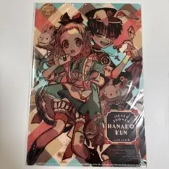 2025年最新】gファンタジー 地縛少年花子くん 付録の人気アイテム