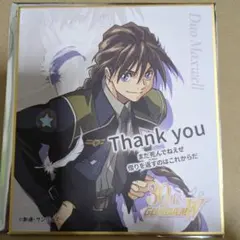 2025年最新】ガンダムW デュオの人気アイテム - メルカリ