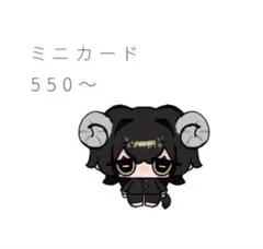 カード♡イラストオーダー