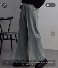 【MONO−MART】ヴィンテージメイクタックフレアデニムパンツ