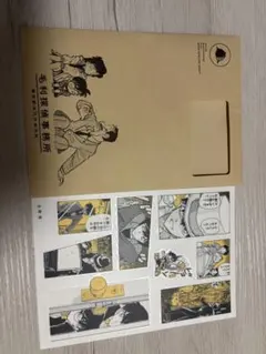 名探偵コナンシールくじびき　6 開閉