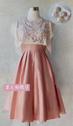 AIMER/エメ/日本製/シャンタンドレスまとめ売り