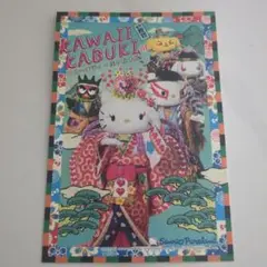 2025年最新】KAWAII KABUKI ハローキティ一座の桃太郎の人気