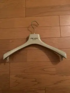 PRADA ホワイト ハンガー