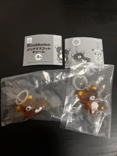 リラックマ クリアマスコットチャーム めじるしアクセサリー