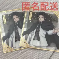 鬼滅の刃 アニプレックスオンラインくじ 鬼舞辻無惨