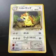 2026年最新】シリーズ：ポケットモンスターカードゲーム ポケモン