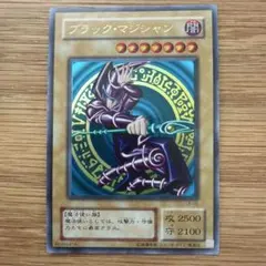 j*q様 ⑦新品みたいです。ブラック・マジシャン 初期絵 ウルトラレア