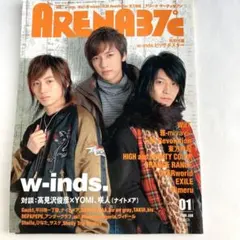 ARENA37℃ 2006年1月号