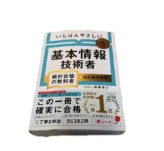 Item thumbnail for item f2263114-b8a0-4691-a5f9-b76163a17d7d