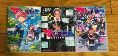 株式会社マジルミエ 10巻 11巻 12巻 セット