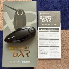 最新Ver.1.3 B+com ビーコム SB6XR本体 フェイスプレート元箱付 - メルカリ