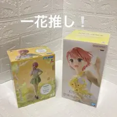 2025年最新】Luminasta 中野一花の人気アイテム - メルカリ