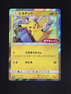 2025年最新】ポケカ ピカチュウ 291/sm-pの人気アイテム - メルカリ
