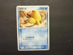 コダック PSA 砂漠のきせき ポケモンカード コダック 砂漠のきせき コダック psa10 - メルカリ