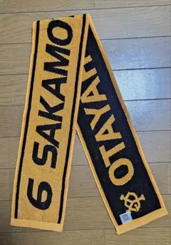 読売 ジャイアンツ 巨人 6 坂本勇人 たこ焼き タオル 大阪 新品 未開封