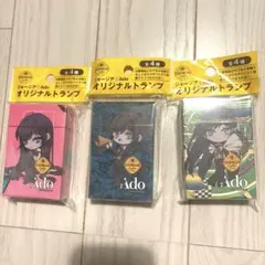 ③ Ado アド　ジョージア　コカコーラ　トランプ