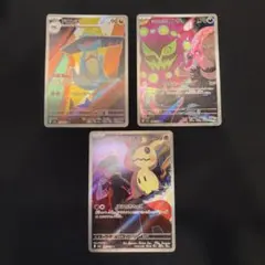 メガドリームex ARまとめ売り