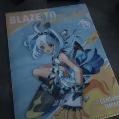 原神クリアファイル