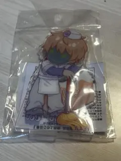 マックス アクリルスタンド お掃除ver
