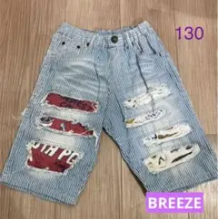 BREEZE ダメージデザイン　キッズ　短パン　ストライプ　130