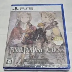 ファイナルファンタジータクティクス イヴァリース クロニクルズ デラックス