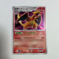 リザードン ポケットモンスターアドバンスジェネレーション クリアカードゲーム ポケモン カード クリアカード リザードン アドバンスジェネレーション